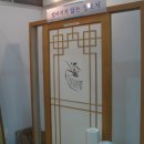 창호인테리어 이미지