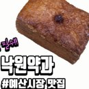 진영상회 이미지