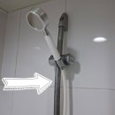 씨유 동부센트레빌2차점 | 부천 역곡동 샤워수전 교체해주세요 / 동부센트레빌 2차 204동