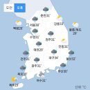 8월12일 기상예보 이미지