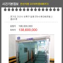 상록빌라 이미지