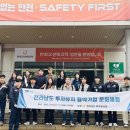 ㈜대한에코텍 이미지