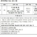 인천청천초등학교 이미지