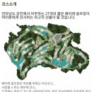 다산베아채 골프앤리조트 이미지