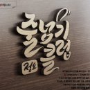 정도체육관 이미지