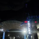 SKN공인중개사사무소 이미지