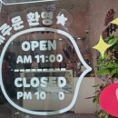 싱푸탕후루 이미지