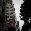 새생명한의원 이미지