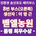 이명근공인중개사사무소 이미지