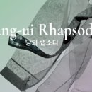 단국대석주선기념박물관 이미지