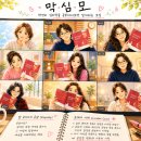 마음다독이는 독서심리치료 | [동아리]칼 로저스 사례로 함께한 막심모 후기 – 로레타 사례