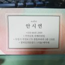 리베라네일