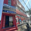 스포츠마사지&발관리 | 울산동구마사지 방어동 중국전통발관리 스포츠마사지 후기