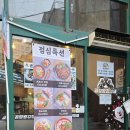 서초구 곱창 맛집 곱창왕김형제 양재역 본점 후기 AtoZ