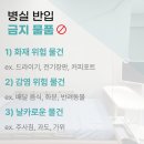 수월한방병원 이미지