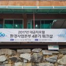 (주)대금지오웰 이미지