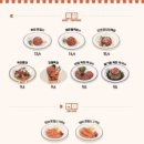 육회잡은연어