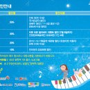 공연기획 푸른하늘 이미지