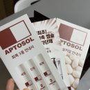 뷰티풀헬스케어 이미지