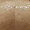 주식회사 메디안스 이미지