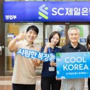 제일에너지 데일리안