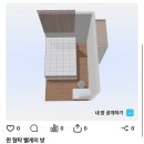 자취들아 침대크기 추천좀 해줘 이미지