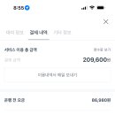 향적봉 이미지