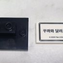 새길카서비스 이미지