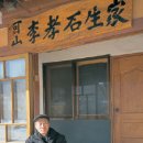 별미집 - 안양시 만안구 | 별미집