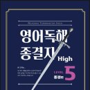 영어종결자학원 네이버블로그