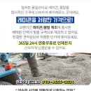 광성운송 이미지