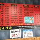 상남짬뽕명가