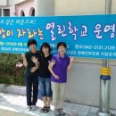 샛별초등학교 이미지