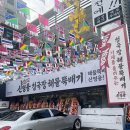 다이소 성서모다아울렛점 | 해물뚝배기 신영웅청국장해물뚝배기 성서모다아울렛점 후기 / 달서구 맛집 한식 / 대구 성서 맛집 한식