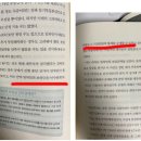 [온라인 초심자방 20. 03. 04]법인명의 계약, 관리예치금, 등기부 기입기간, 무주택조건, 법원등기, 오피 수익률, 전세보증금, 빌라수익률, 비상주 소호사무실 이미지