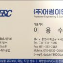 제은타일