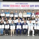 은빛사랑(장기요양복지센터) 이미지