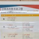 미래와여성 산후조리원 이미지