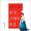 풍경작은도서관 이미지