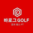 청담 스크린골프연습장 이미지