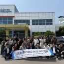 ㈜대원자원 이미지