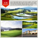 한솔골프존 이미지