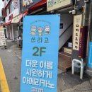 원통로147번길 | 쿠기와 마카롱이 맛있는 숨은 디저트 맛집 &#39;쓰리고&#39;