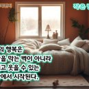 안식농장 이미지