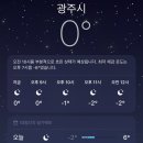 구산역2번출구 (택시정류장 옆) | 화담숲 2025년 봄 수선화축제 야놀자 예약방법 뚜벅이 후기