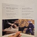 천담집 | [천담온] 30대 체력관리 시작, 흑염소즙 내돈내산 1일차