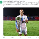 LKS 우치가 터키에서 강원FC와 친선경기를 치른다고 폴란드 매체가 보도했습니다. 이미지