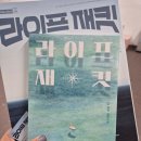 천우필터 | [부산문화재단 노닥크루][관람] 공연예술교육단체 반올림 <라이프 재킷>