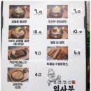 사과점빵 네이버블로그