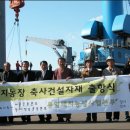 겨레농장 이미지